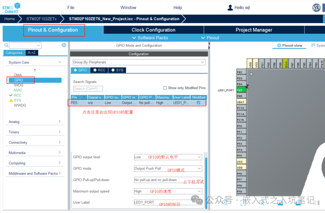 STM32CUBEMX Tutorial 2 — Using GPIO for Input/Output