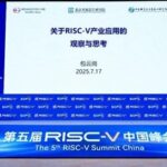 Bao Yungang: RISC-V Will 'Underperform' if Only Used as a Direct Replacement for ARM