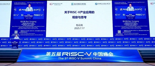 Bao Yungang: RISC-V Will 'Underperform' if Only Used as a Direct Replacement for ARM
