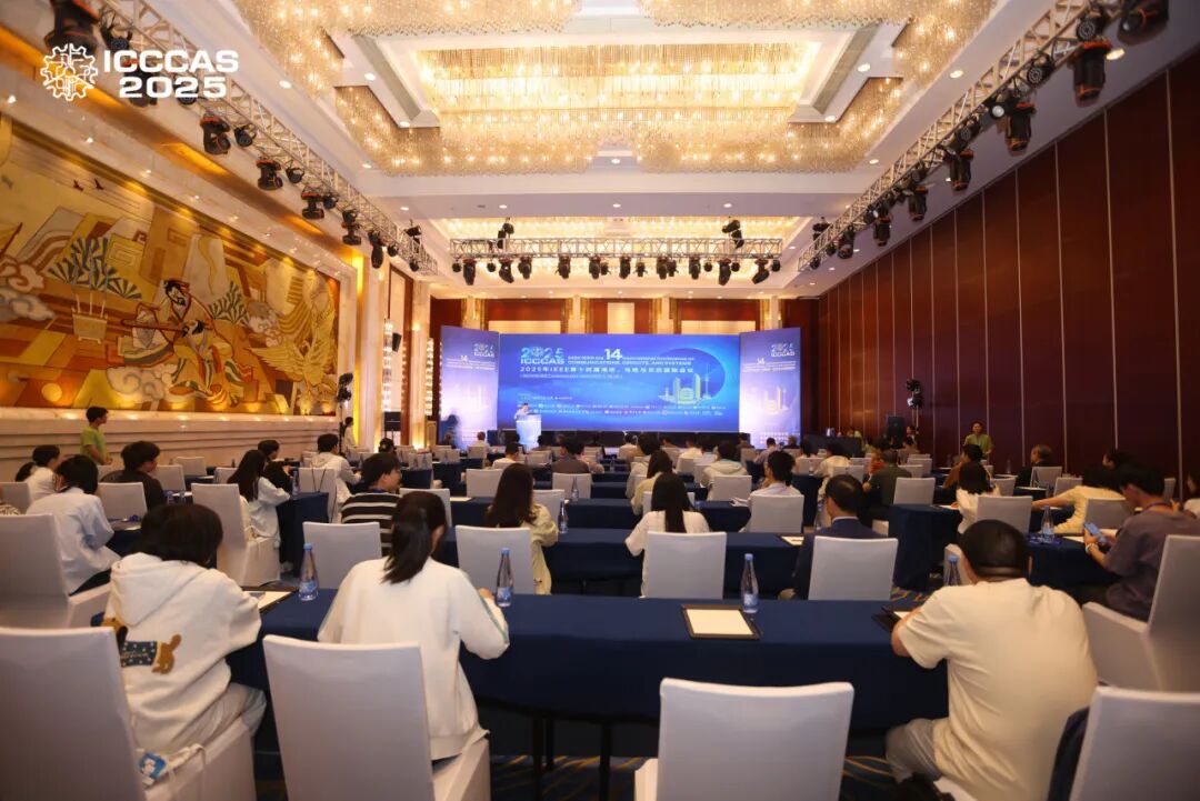 ICCCAS 2025: Silicon Core Technology Shares Insights on Advanced Packaging Technology Exploration and Layout