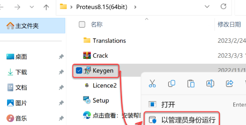 Proteus 8.15 Download and Installation Guide (6.16)
