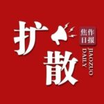 Mulberries: Four Times the Vitamin C of Blueberries and Their Numerous Benefits!