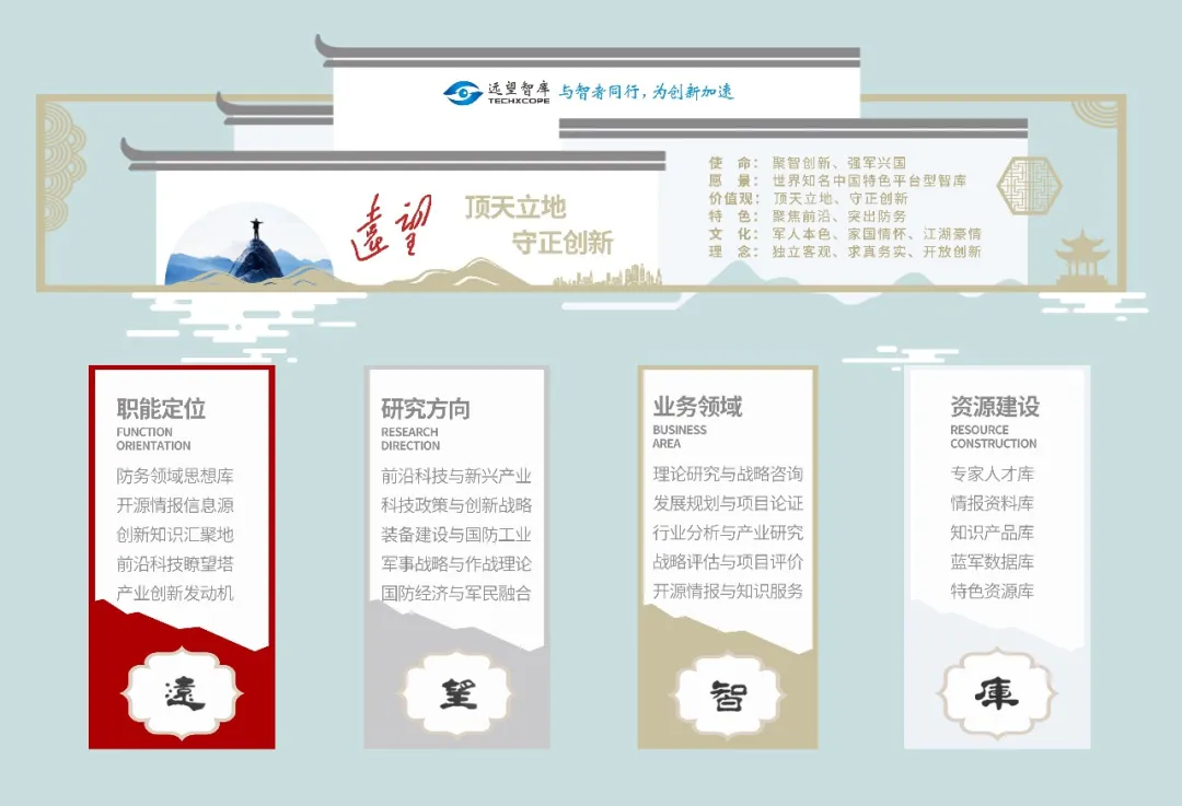 US Military 'Midnight Hammer' Operation Validates New Networking and Electronic Warfare Technologies