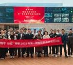 Dynamic | Beckhoff University Collaboration Program