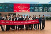 Dynamic | Beckhoff University Collaboration Program