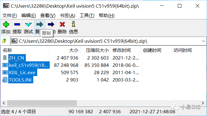 Keil uVision5 Download and Installation Guide