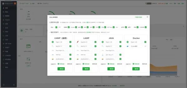 Installation Script for Baota Linux Panel 9.6.0