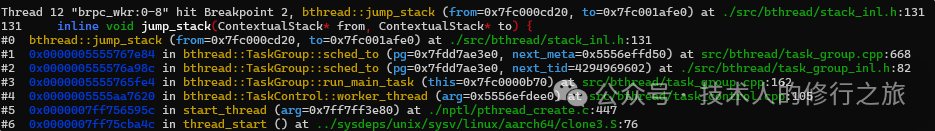 Getting Started with BRPC through GDB - An Introductory Guide