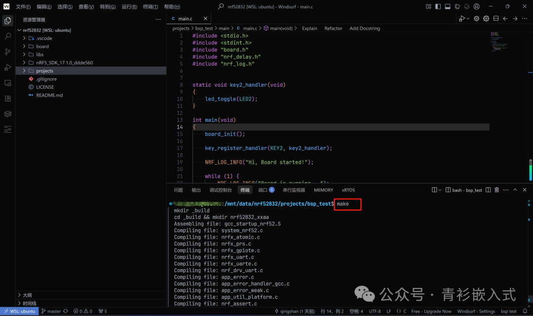 nRF52832 Bluetooth Development - BSP Project Debugging (Part 2)