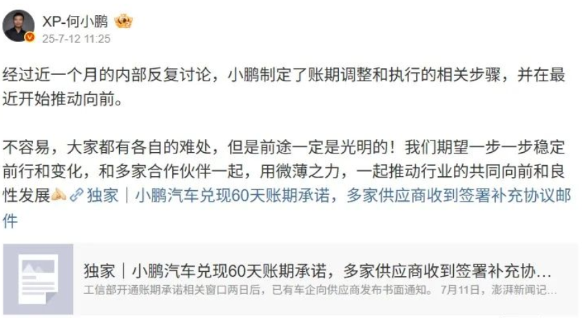 GlobalFoundries Responds to MIPS Acquisition; Android Development Plans; Broadcasting Authority Prevents Over-Entertainment and Anti-Intellectual Short Dramas