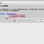 Safety Protection for PLC Equipment: Important Measures to Prevent Accidents
