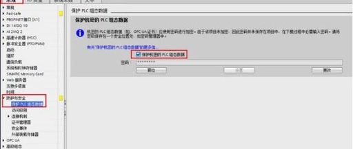 Safety Protection for PLC Equipment: Important Measures to Prevent Accidents