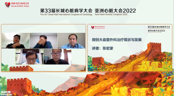 Highlights from the Great Vascular Surgery Forum