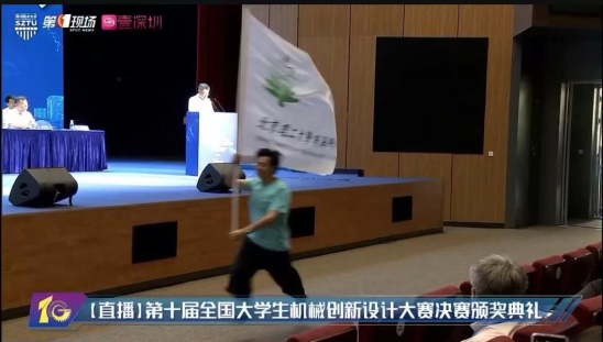 Introduction to the Robotics Engineering Program