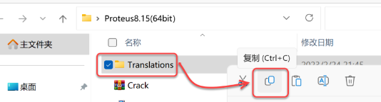 Proteus 8.15 Download and Installation Guide (6.16)