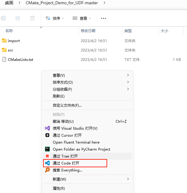 Compiling Fluent UDF Using GCC