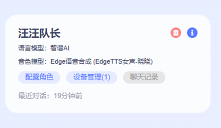 Lessons Learned from Integrating ESP32 with a Self-Built Backend: OTA Address Configuration