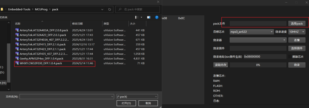 A Step-by-Step Guide to CW32 Development Using CLion