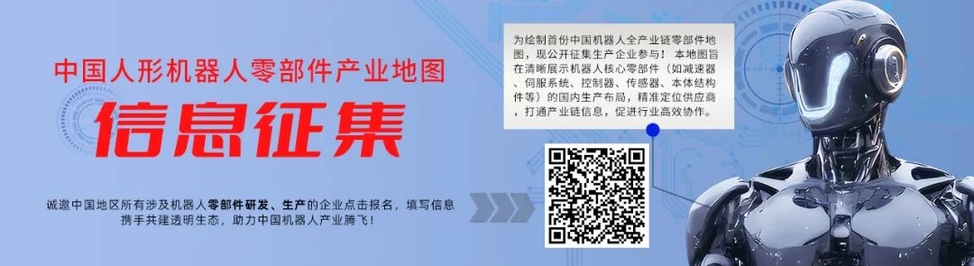 The Opening of the Humanoid Robot 'Supermarket'! What Can You Buy?