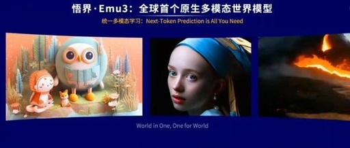 Weekly Insights June 16 | The First AI Chip Design System's CPU "Enlightenment 1" Completes Tape-Out; Meituan's Drone Delivery Service Normalizes Operations in Hong Kong