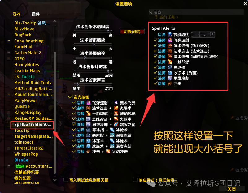 World of Warcraft: ICC Boss Strategy Guide for Combat Rogues (Bosses 1-4)