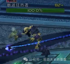 Detailed Guide to the 10-Person ICC Achievement: Gathering Together (Lady Deathwhisper)