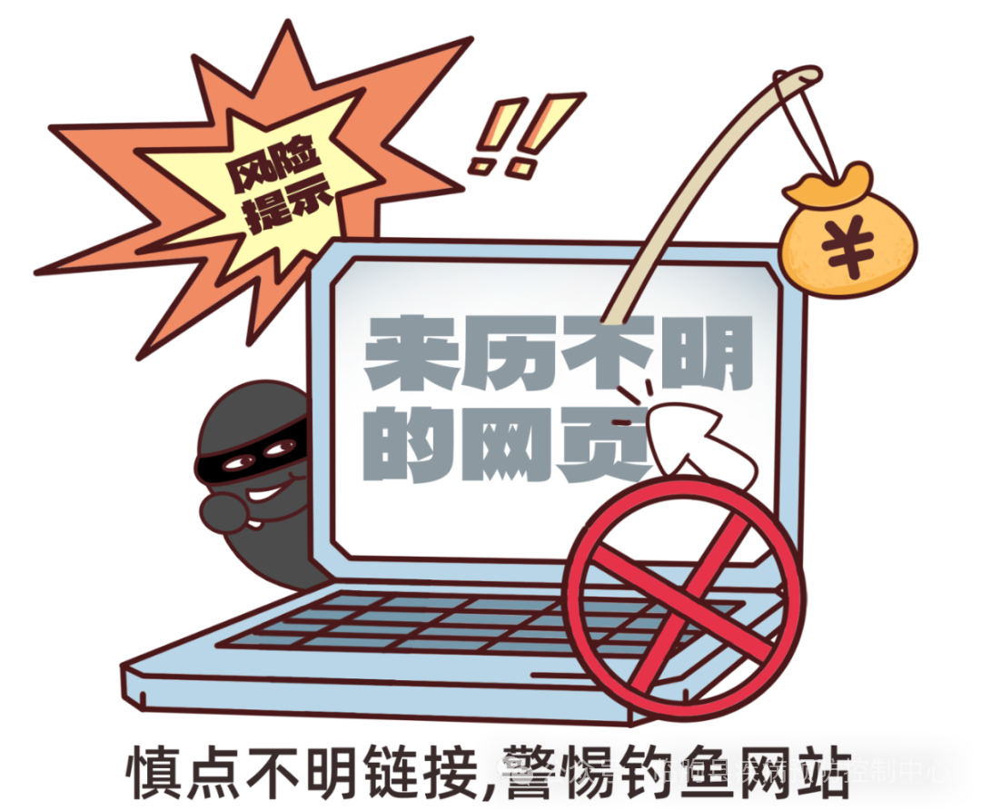 Discussion on Information Security Awareness During Cybersecurity Week: Wi-Fi Security