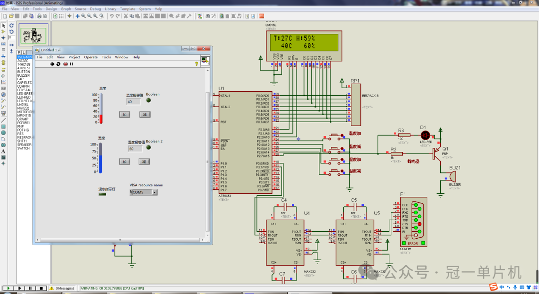 Leak Detection Based on 51 Microcontroller (Temperature and Humidity, Water Immersion, Host Computer, LCD1602)