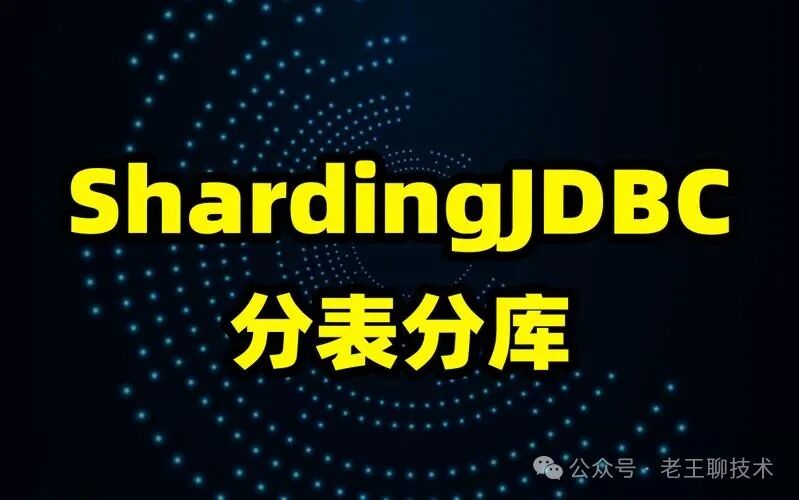 A Guide to Sharding-JDBC: Quick Start for Linux Software Installation - Article 37