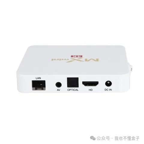 Analysis of Performance Requirements and Technological Evolution of Amlogic Set-Top Box Control Chips