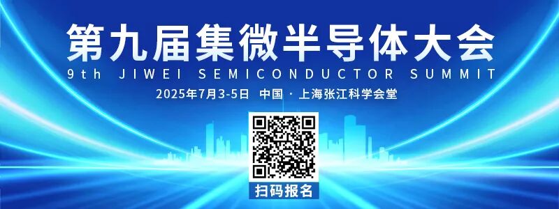 Texas Instruments Invests $60 Billion to Reshape the Global Supply Chain