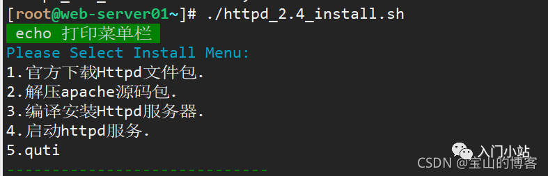 A Comprehensive Guide to Shell Scripting from Basics to Practical Applications
