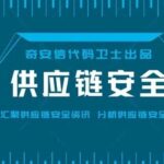 Malicious Go Modules Spread Linux Malware to Wipe Disks in Advanced Supply Chain Attacks