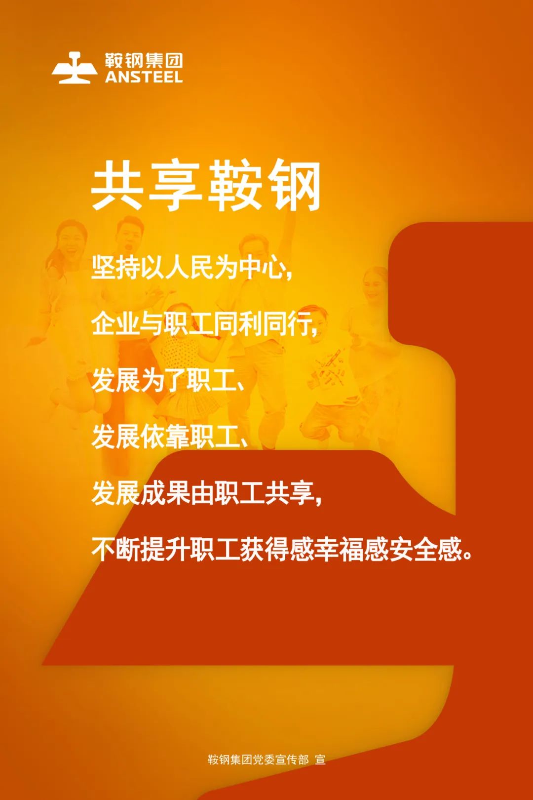 Driving Equipment Operation and Maintenance Transformation through Technological Innovation