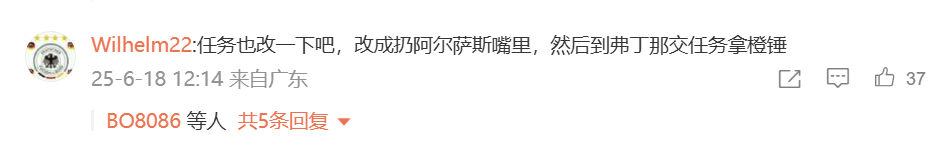 World of Warcraft Classic Players Propose 10 ICC Orange Hammer Quest Solutions