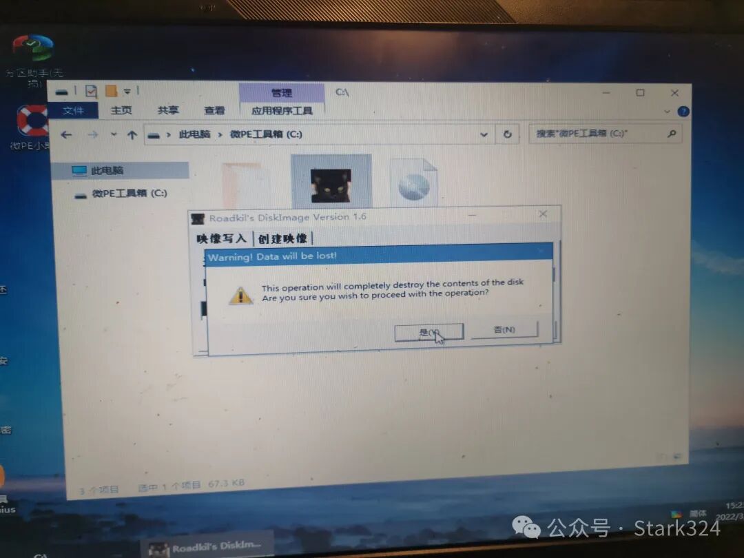 Utilizing Old Laptops: A Step-by-Step Guide to Setting Up OpenWRT System