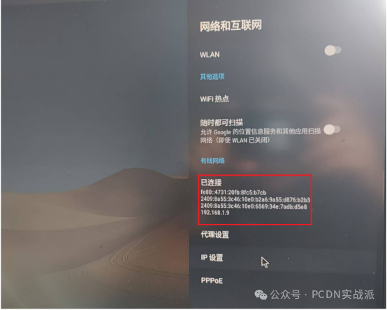 Flashing Guide for the Allwinner H618 Set-Top Box with Dianxin Cloud Android Package