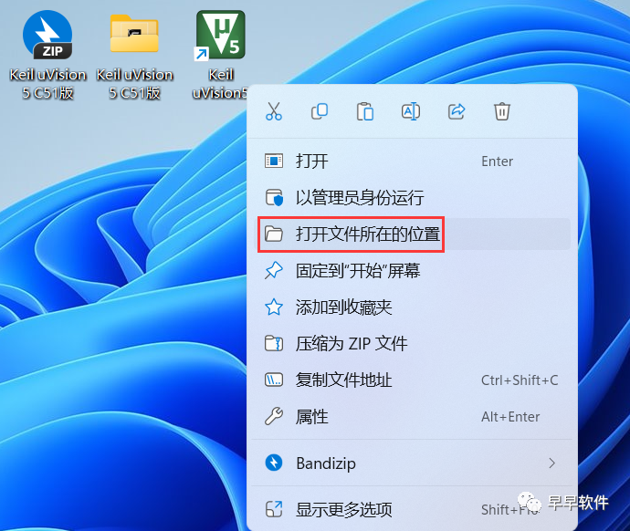 Installation Guide for Keil uVision 5 C51 Version (Includes Installation Package Download)