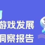 SOC Game Trend Report: Multiple Vendors Entering the Market May Forge the First Year of SOC Mobile Games; SOC is One of the Few Categories on a Growth Trajectory; New Player Guidance and Late-Game Experience Are Current Major Challenges