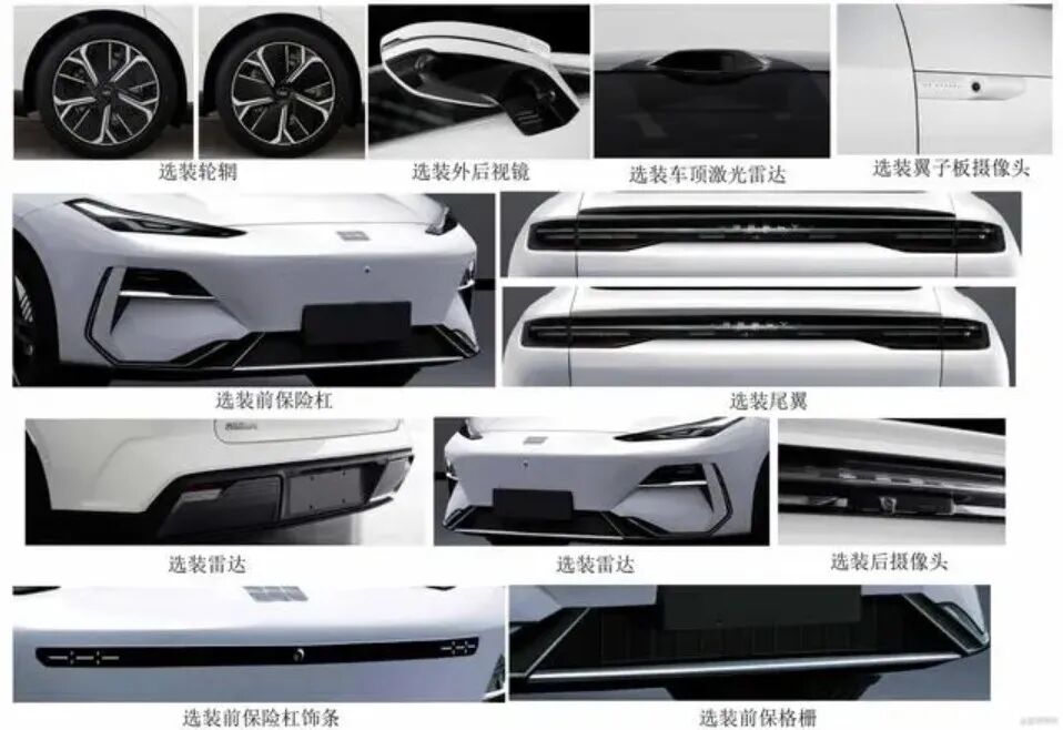 Affordable Version of the Taycan! The Second Sedan Built on the SEA Architecture is Here - This is Geely's Big Move