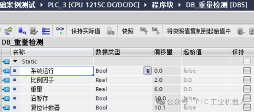 Methods for Writing PLC Weight Detection Programs
