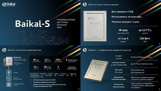 The Performance of Giant Baby ARM CPUs Lags Behind Mobile Chips