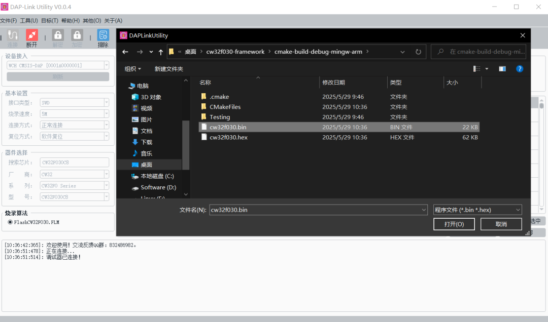 A Step-by-Step Guide to CW32 Development Using CLion