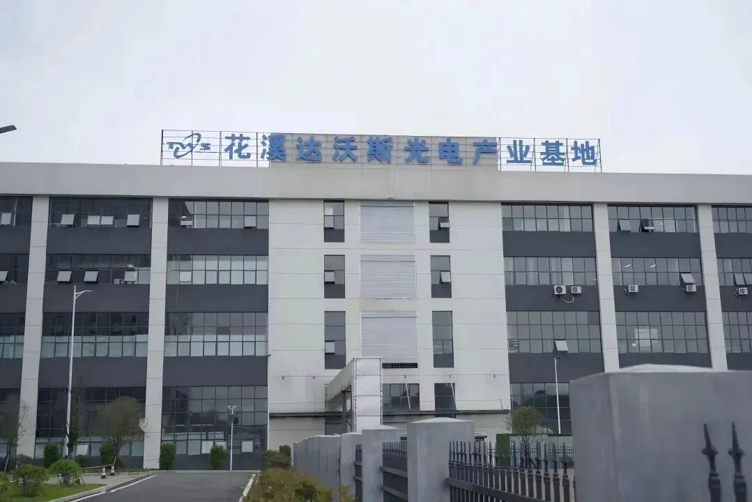 Experiencing Technology Trends through the Five Senses: The Touchscreen Dream Factory