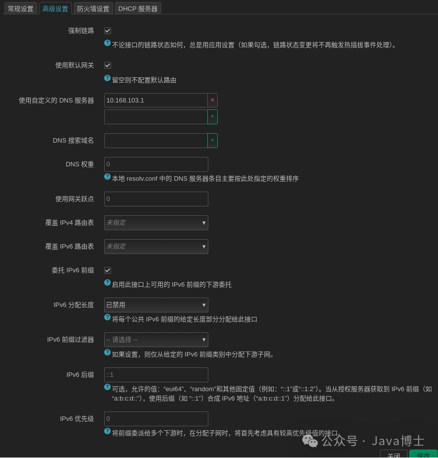 Connecting OpenWrt to the Upper Router's LAN via LAN Port for Internet Access