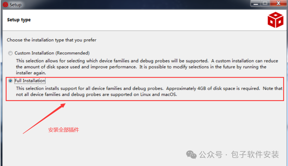CCS Code Debugger: Download and Installation of Code Composer Studio in Windows Environment