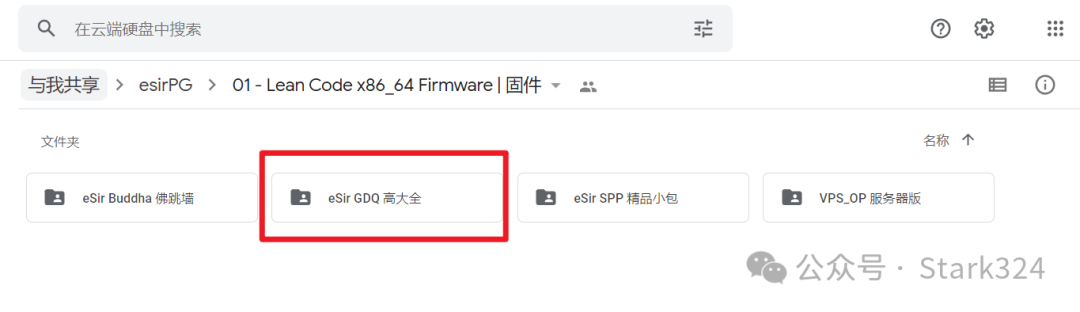 Utilizing Old Laptops: A Step-by-Step Guide to Setting Up OpenWRT System