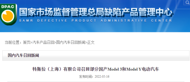 Three Questions About Xiaomi YU7: Pre-orders, Range, and Chipset