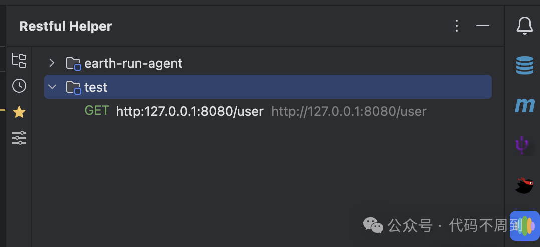 HTTP Debugging Tool: Earth-Restful-Helper