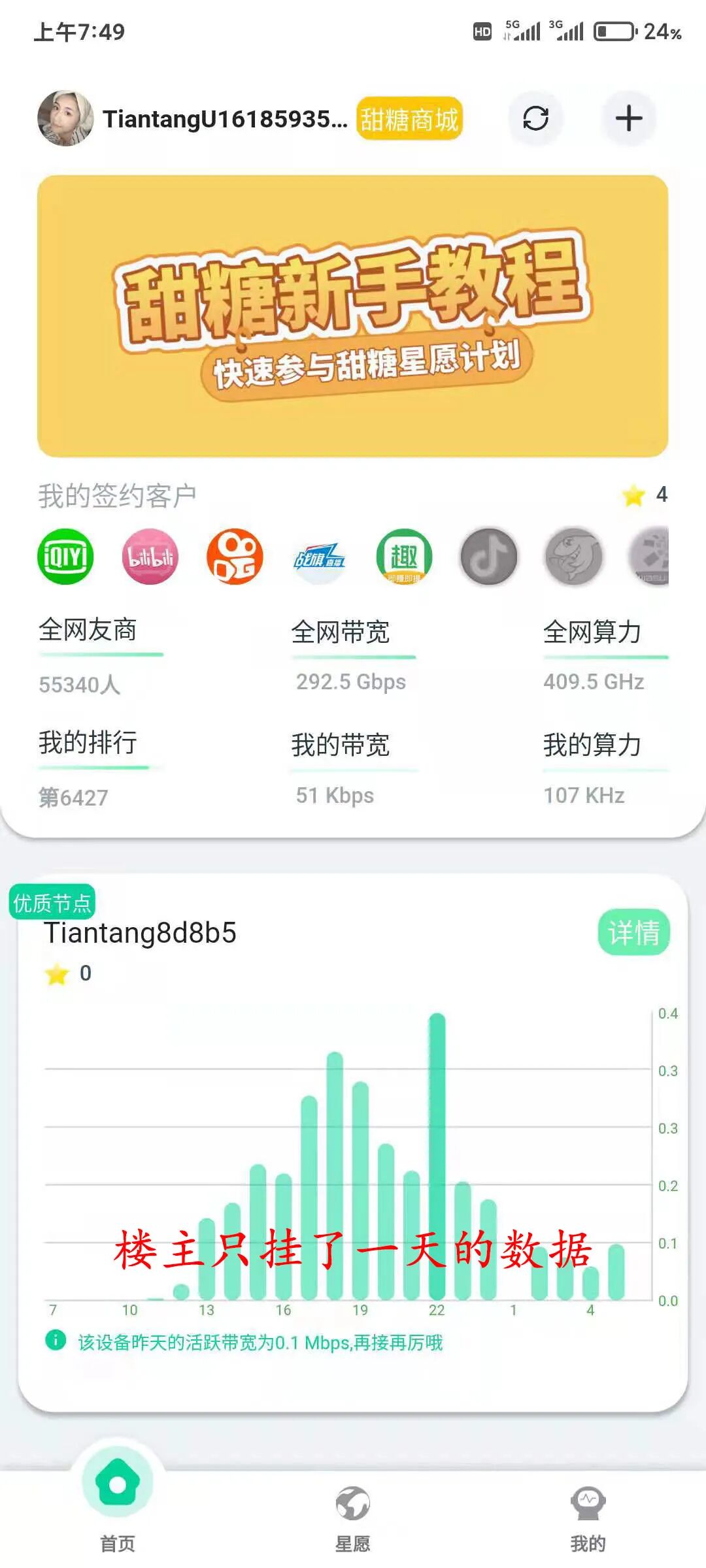 ROS + OpenWRT Soft Router X86/64 Docker Deployment Guide
